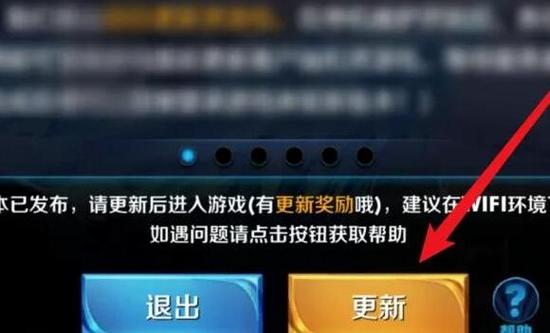 王者单机模式打不开(王者单机模式打不开游戏)-第2张图片-无暮网 王者单机模式打不开(王者单机模式打不开游戏)-第2张图片-无暮网