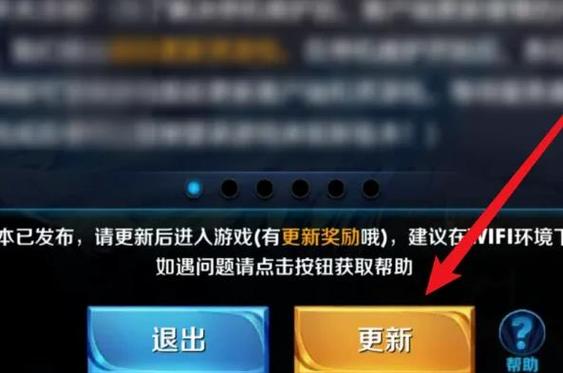 王者单机模式打不开(王者单机模式打不开游戏)-第8张图片-无暮网 王者单机模式打不开(王者单机模式打不开游戏)-第8张图片-无暮网