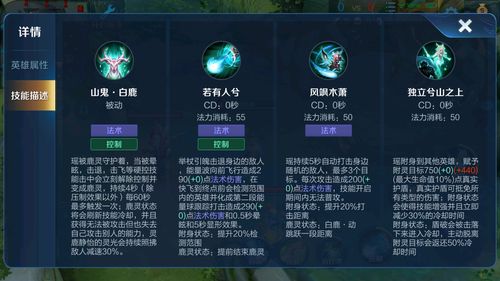 王者瑶如何玩,王者瑶怎么玩才能厉害-第1张图片-无暮网 王者瑶如何玩,王者瑶怎么玩才能厉害-第1张图片-无暮网