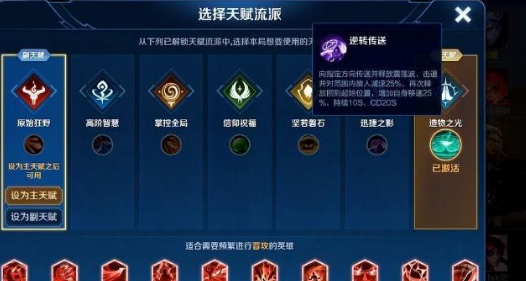 王者荣耀规则玩法教学完整版,王者荣耀基本规则和操作手法-第2张图片-无暮网