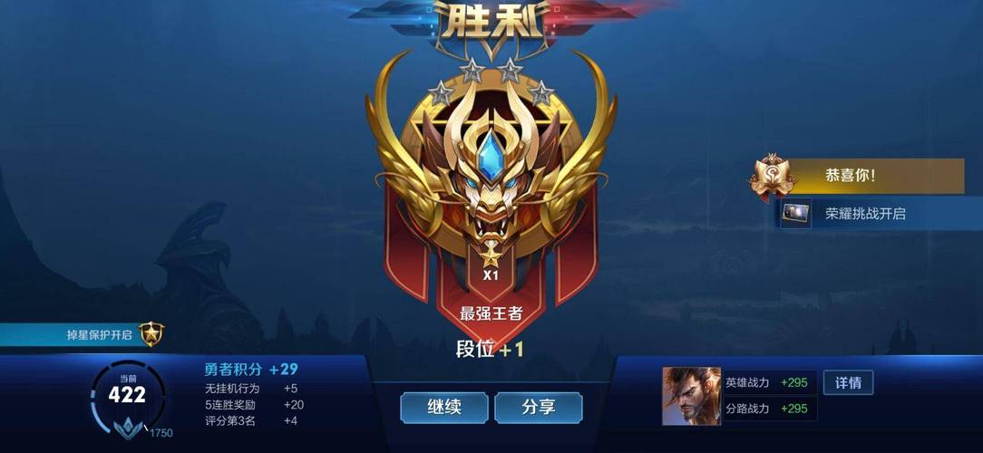 王者荣耀游戏名潮汕话,王者潮名字-第4张图片-无暮网