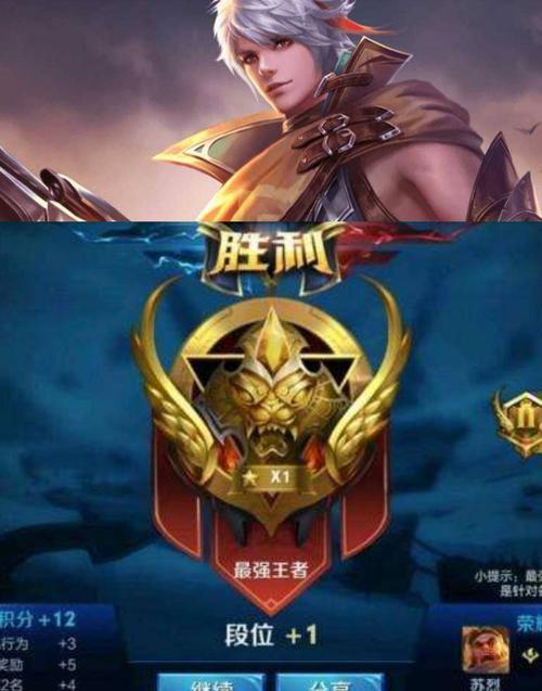 王者荣耀什么段位才算高手吗,王者荣耀什么段位算是高-第2张图片-无暮网