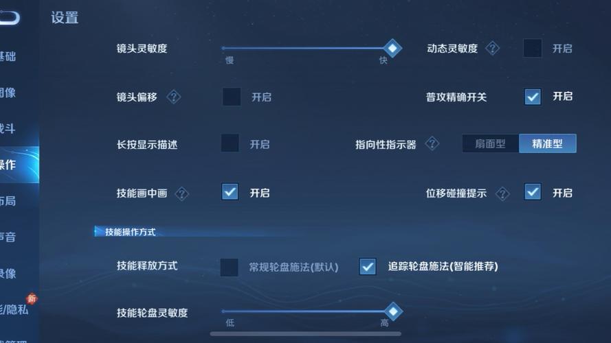 王者荣耀电脑版操作指南在哪看,王者荣耀电脑怎么操作按钮-第5张图片-无暮网 王者荣耀电脑版操作指南在哪看,王者荣耀电脑怎么操作按钮-第5张图片-无暮网
