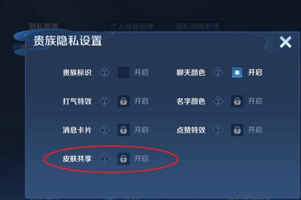 王者荣耀联合皮肤,王者荣耀联合皮肤礼包-第5张图片-无暮网 王者荣耀联合皮肤,王者荣耀联合皮肤礼包-第5张图片-无暮网