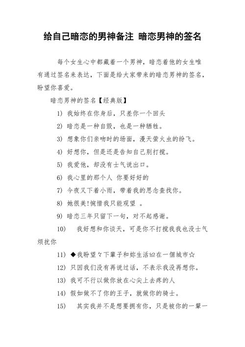 给男朋友的备注王者荣耀（给男朋友起王者名）