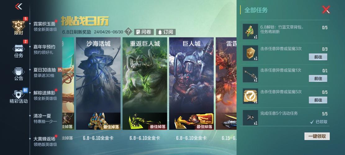 王者600块钱多少积分啊(王者荣耀六千积分是多少钱)-第1张图片-无暮网 王者600块钱多少积分啊(王者荣耀六千积分是多少钱)-第1张图片-无暮网