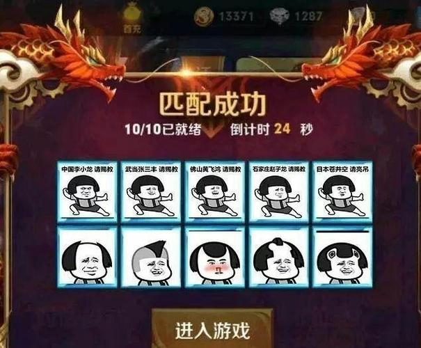王者荣耀双排名字沙雕(有意思的王者双排名字)-第2张图片-无暮网 王者荣耀双排名字沙雕(有意思的王者双排名字)-第2张图片-无暮网