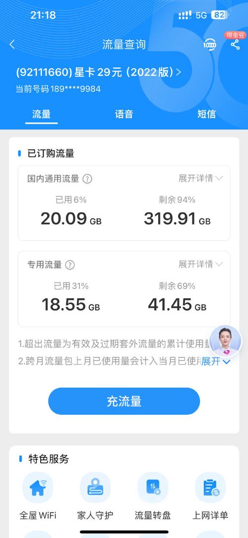 王者荣耀不用wifi更新版本（王者荣耀不用更新就能玩）-第3张图片-无暮网