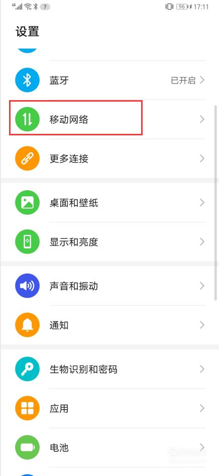 王者荣耀不用wifi更新版本（王者荣耀不用更新就能玩）-第5张图片-无暮网