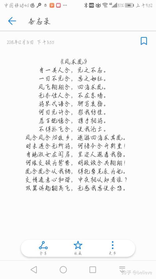 李白王者语录经典语录,王者李白的经典语录-第7张图片-无暮网 李白王者语录经典语录,王者李白的经典语录-第7张图片-无暮网