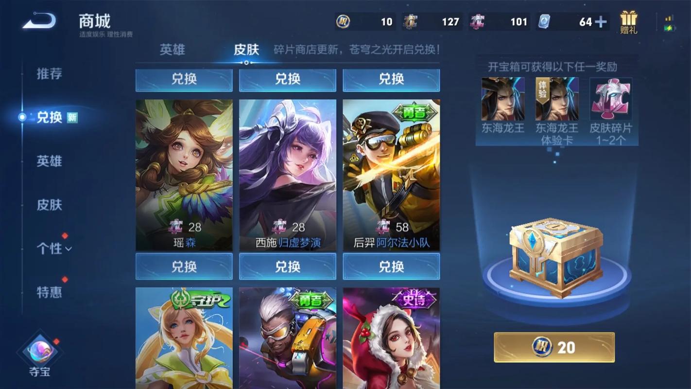 王者荣耀后羿阿尔法小队皮肤特效（王者荣耀后羿阿尔法小队皮肤特效怎么样）-第7张图片-无暮网