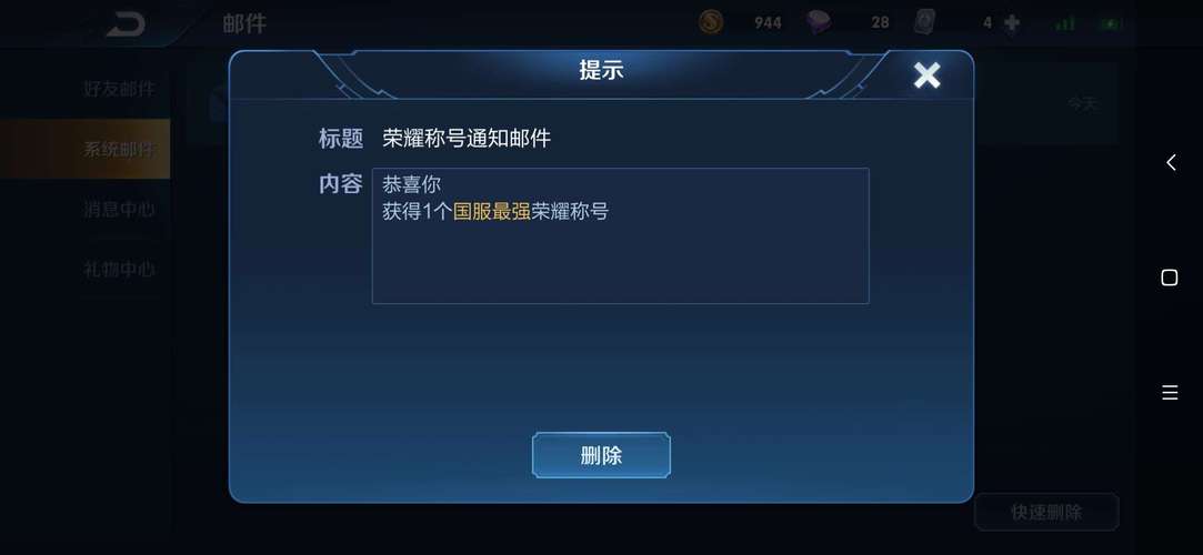 王者荣耀不显示自己段位排名怎么办,王者荣耀不显示自己段位排名怎么办呢