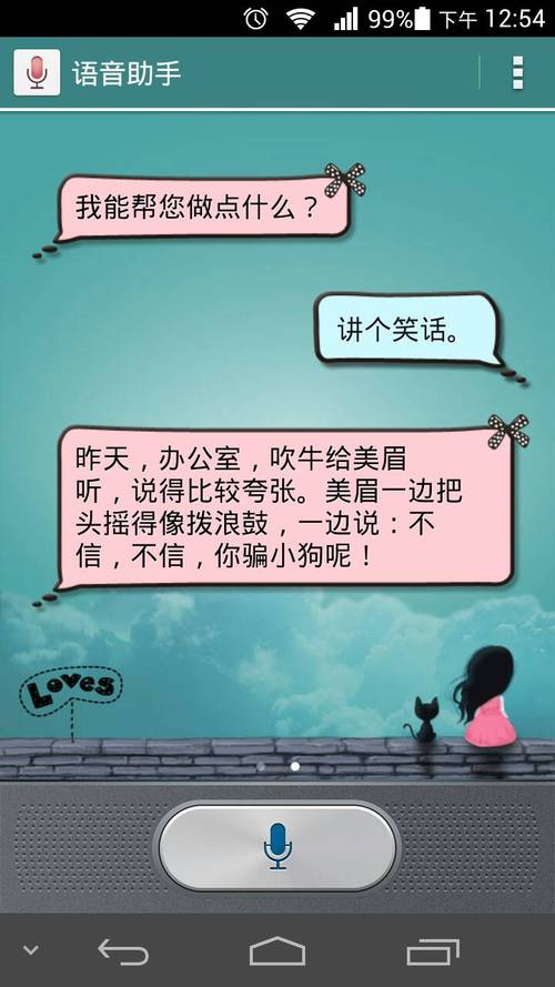 王者爆笑兄弟大表哥是谁啊,王者爆笑兄弟大表哥是谁啊-第6张图片-无暮网