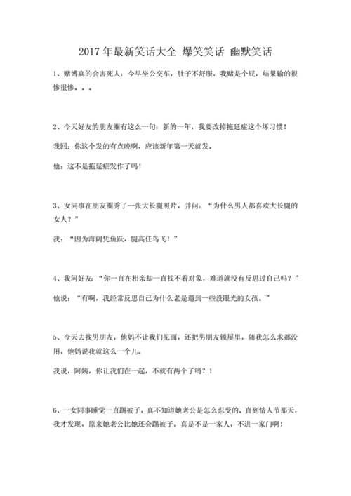 王者爆笑兄弟大表哥是谁啊,王者爆笑兄弟大表哥是谁啊-第7张图片-无暮网