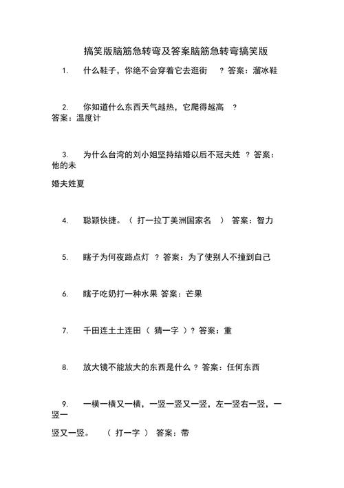 王者爆笑兄弟大表哥是谁啊,王者爆笑兄弟大表哥是谁啊-第8张图片-无暮网