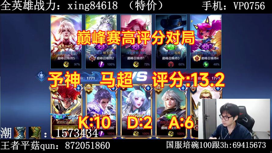 王者马超名,王者马超名字id-第6张图片-无暮网 王者马超名,王者马超名字id-第6张图片-无暮网