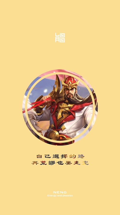 王者荣耀角色经典台词(王者荣耀典型台词)-第2张图片-无暮网 王者荣耀角色经典台词(王者荣耀典型台词)-第2张图片-无暮网