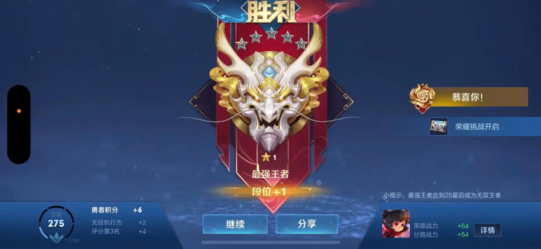 王者荣耀需要练多久才能玩游戏呢,王者荣耀多久能练好一个英雄