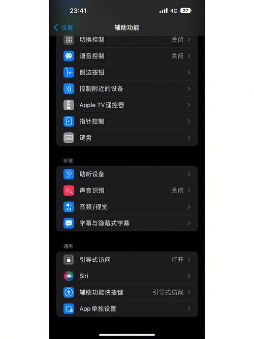 苹果玩王者怎么退出登录游戏（苹果玩王者怎么退出登录游戏界面）