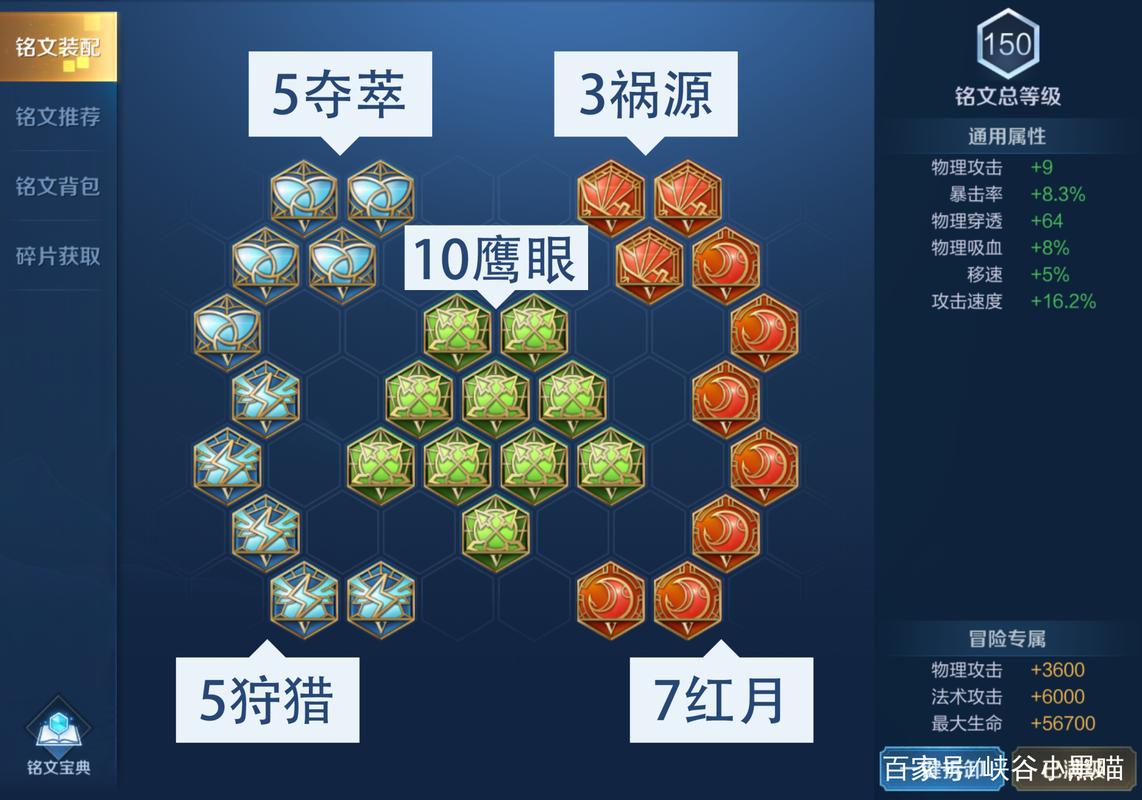 王者荣耀铭文碎片如何使用最划算（王者荣耀铭文碎片怎么用?）
