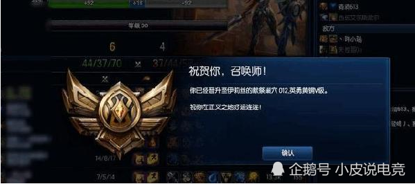 青铜到王者全胜多少局,从青铜到王者全胜要多少把
