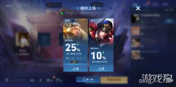 王者荣耀的游戏创意,有创意的游戏名称王者荣耀