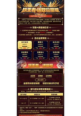 王者荣耀的游戏创意,有创意的游戏名称王者荣耀-第7张图片-无暮网