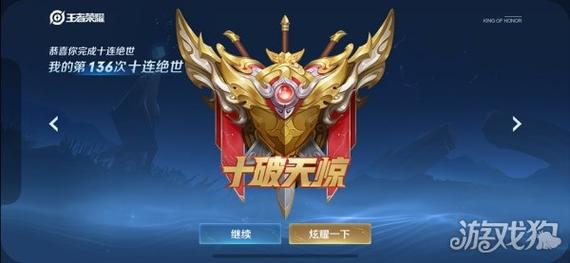 王者荣耀的游戏创意,有创意的游戏名称王者荣耀-第8张图片-无暮网