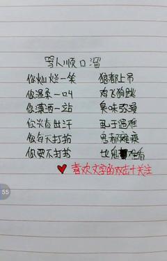 关于王者搞笑的句子简短幽默（关于王者荣耀的搞笑）