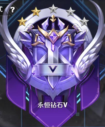 王者和钻石星耀能不能三排（王者和钻石星耀能不能三排玩）