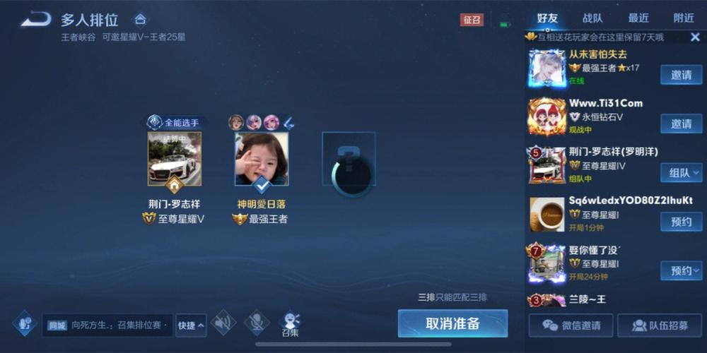 王者荣耀游戏规则看不懂怎么办呢苹果,王者荣耀ios划出游戏-第4张图片-无暮网 王者荣耀游戏规则看不懂怎么办呢苹果,王者荣耀ios划出游戏-第4张图片-无暮网