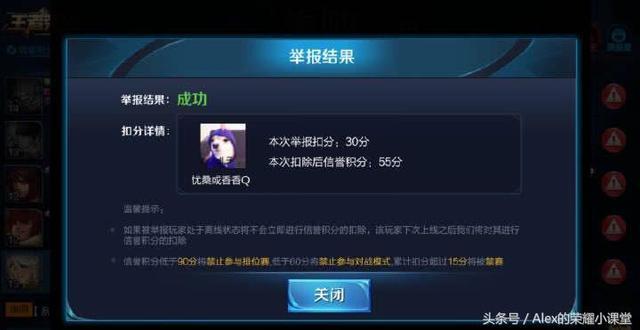 王者荣耀电竞赛规则最新,王者电竞赛是什么