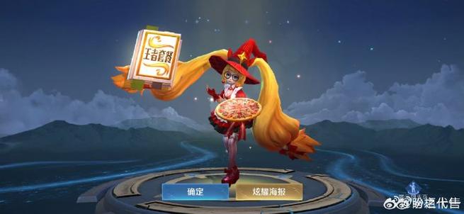 王者在哪里领安琪拉,怎么获得王者荣耀安琪拉皮肤免费-第2张图片-无暮网 王者在哪里领安琪拉,怎么获得王者荣耀安琪拉皮肤免费-第2张图片-无暮网