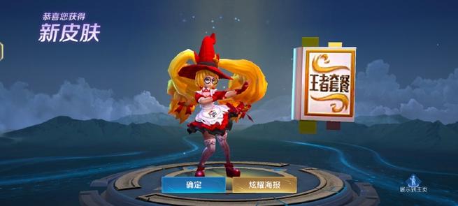王者在哪里领安琪拉,怎么获得王者荣耀安琪拉皮肤免费-第8张图片-无暮网 王者在哪里领安琪拉,怎么获得王者荣耀安琪拉皮肤免费-第8张图片-无暮网