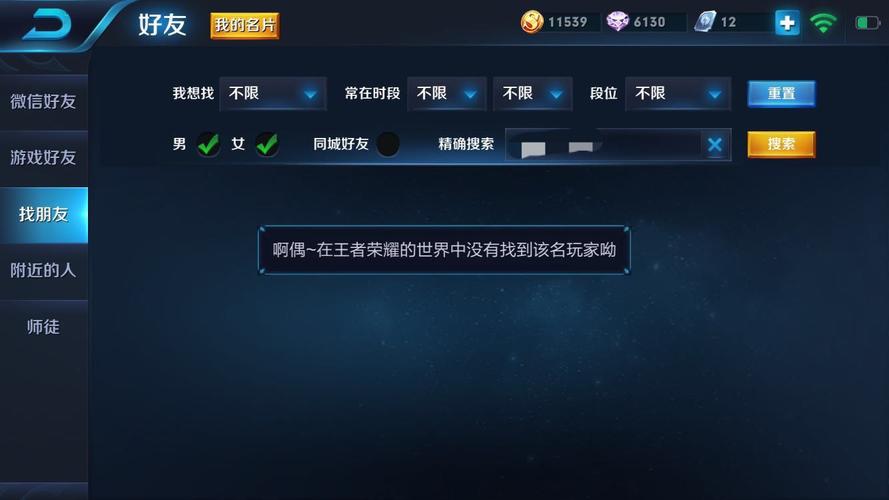 王者游戏链接进不去怎么回事,王者游戏链接进不去怎么回事呀