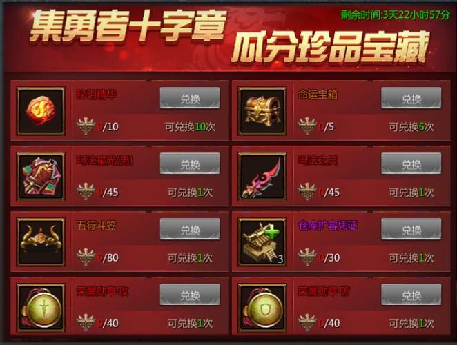 王者传奇翅膀升级数据十二升十三多少,王者传奇翅膀十五阶升级数据-第6张图片-无暮网