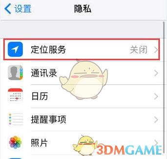 王者怎么找队友位置（王者荣耀怎么找别人的队伍）-第3张图片-无暮网
