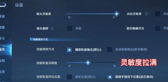 王者荣耀具体怎么玩英雄技能的(王者英雄技能怎么选取)-第3张图片-无暮网 王者荣耀具体怎么玩英雄技能的(王者英雄技能怎么选取)-第3张图片-无暮网