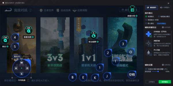 手机连接电脑打王者荣耀,手机连接电脑打王者荣耀会卡吗