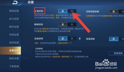 王者怎么显示自己有没有蓝?,王者蓝在哪里看