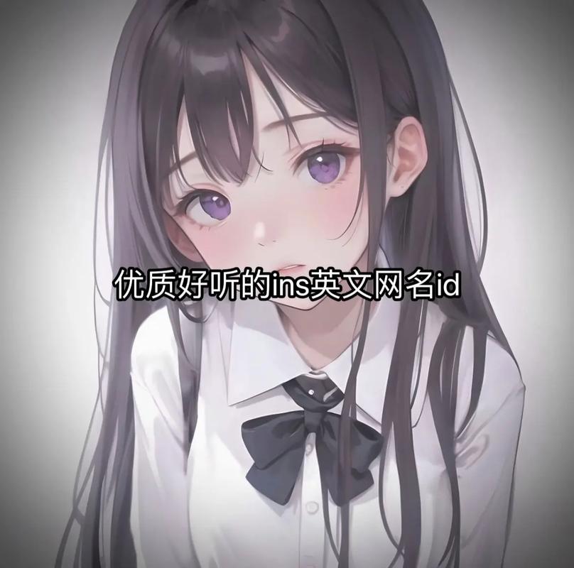 王者搞笑的id名字女生霸气英文,王者荣耀搞笑的昵称女-第5张图片-无暮网 王者搞笑的id名字女生霸气英文,王者荣耀搞笑的昵称女-第5张图片-无暮网