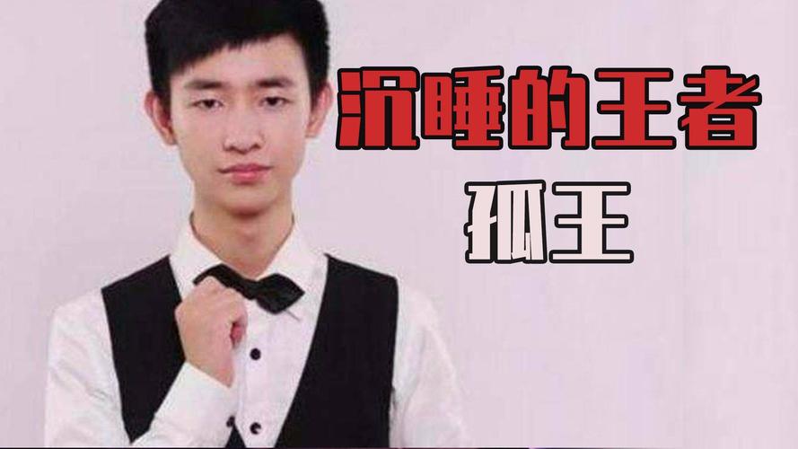 王者一叶知秋（王者一叶知秋账号后来怎么了）