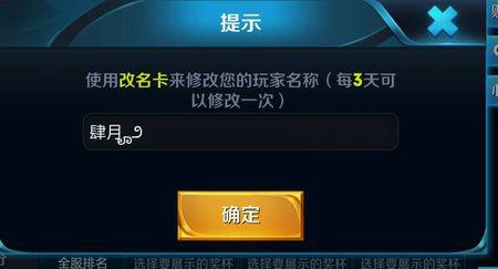 王者荣耀2个字名字空白怎么弄的,王者荣耀两个字名字空白代码-第2张图片-无暮网 王者荣耀2个字名字空白怎么弄的,王者荣耀两个字名字空白代码-第2张图片-无暮网