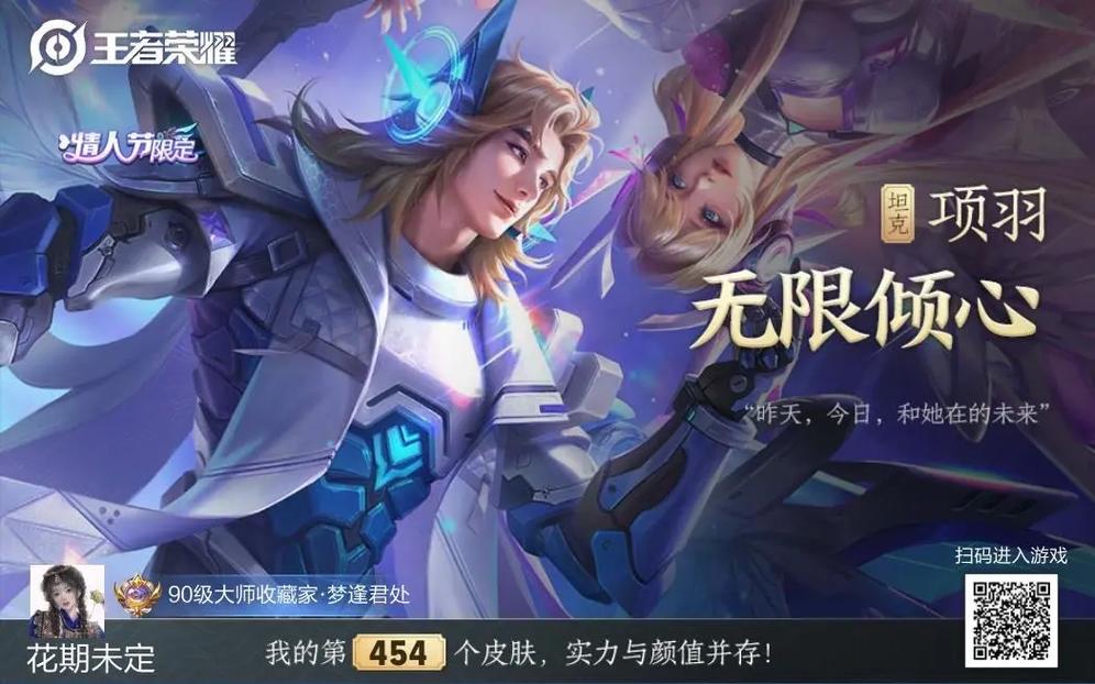 王者荣耀虞姬壁纸全身（王者荣耀虞姬壁纸动漫）-第2张图片-无暮网