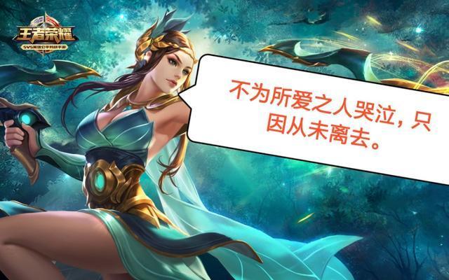 王者荣耀虞姬壁纸全身（王者荣耀虞姬壁纸动漫）-第4张图片-无暮网