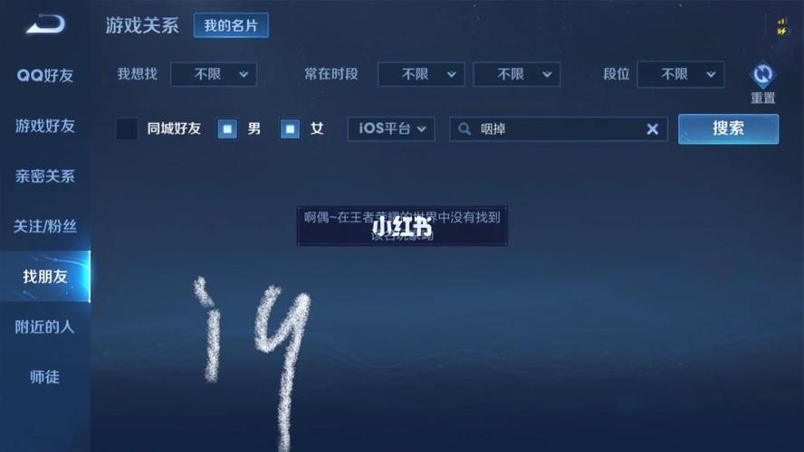 王者单字名字怎么在中间打字,王者荣耀单字居中名怎么改-第2张图片-无暮网