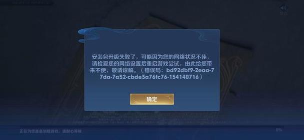 王者为什么打不起（王者荣耀为什么打不上去）-第2张图片-无暮网