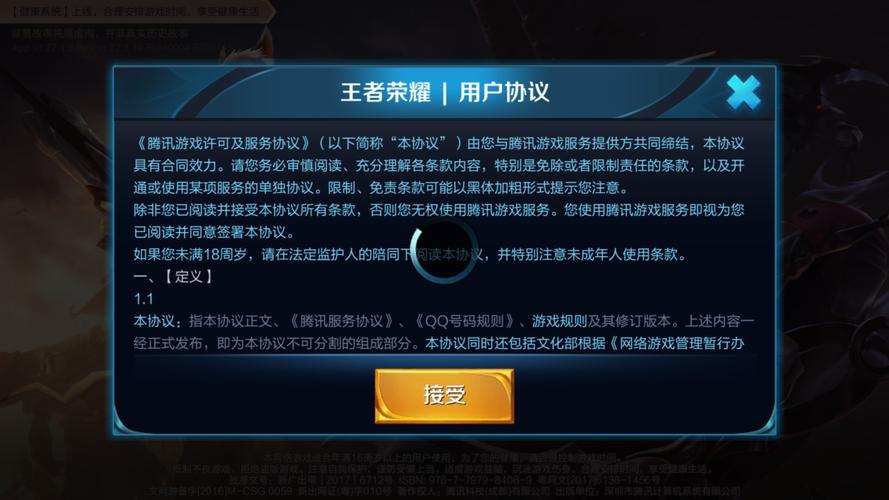 王者为什么打不起（王者荣耀为什么打不上去）-第3张图片-无暮网