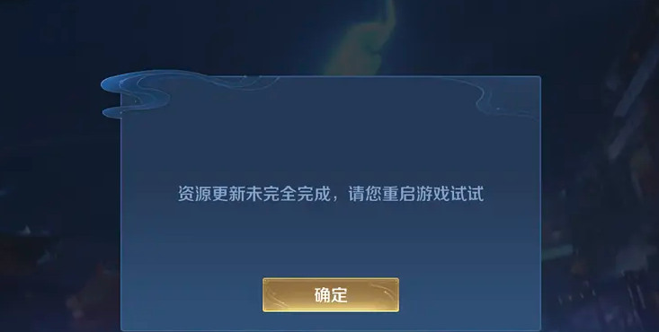 王者为什么打不起（王者荣耀为什么打不上去）-第4张图片-无暮网