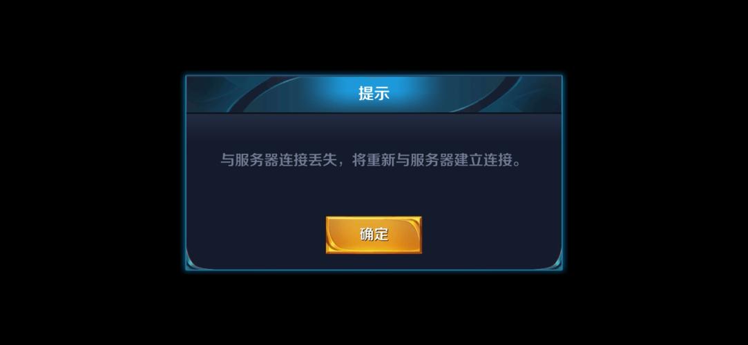 王者为什么打不起（王者荣耀为什么打不上去）-第6张图片-无暮网
